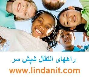 راههای انتقال شپش
