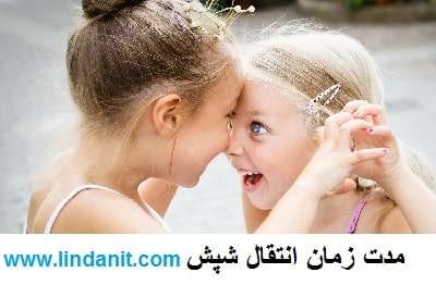 مدت زمان انتقال شپش